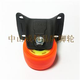 3寸黄PP芯橙PU固定脚轮
