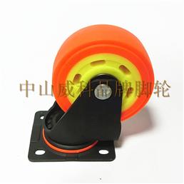 5寸黄PP芯橙PU平底活动脚轮