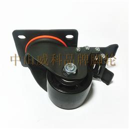 3寸纯PP黑色平底双刹脚轮