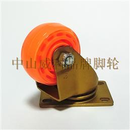 3寸透明橙色PU灌注轮平底活动脚轮
