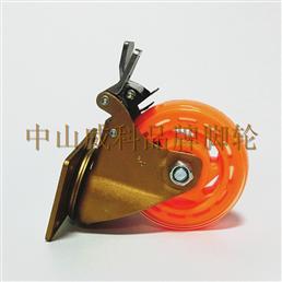 4寸橙色透明PU灌注轮平底双刹脚轮