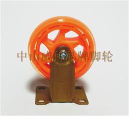 5寸橙色透明PU灌注轮固定脚轮