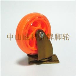 5寸橙色透明PU灌注轮平底活动脚轮