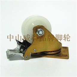 3寸白色纯PO平底双刹脚轮