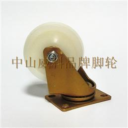 4寸白色纯PO平底活动脚轮