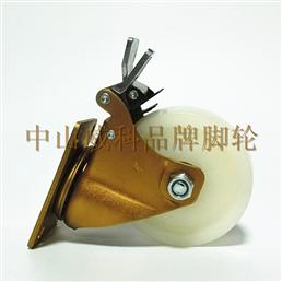 4寸白色纯PO平底双刹脚轮