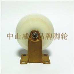 5寸白色纯PO固定脚轮