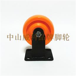 5寸尼龙芯橙PU固定脚轮