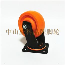 5寸尼龙芯橙PU平底活动脚轮