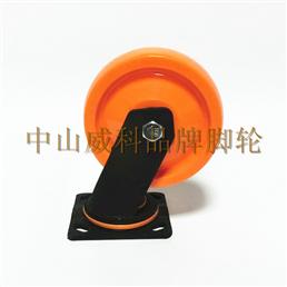 6寸尼龙芯橙PU平底活动脚轮