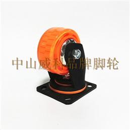 4寸透明橙色灌注平底活动脚轮