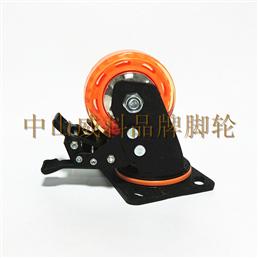 4寸透明橙色灌注平底双刹脚轮