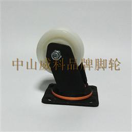 4寸白色纯尼龙平底活动脚轮