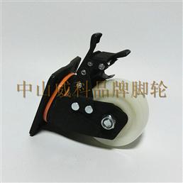 4寸白色纯尼龙平底双刹脚轮