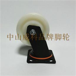 5寸白色纯尼龙平底活动脚轮