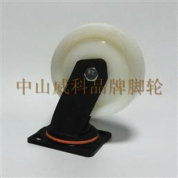 6寸白色纯尼龙平底活动脚轮