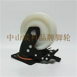 6寸白色纯尼龙平底双刹脚轮