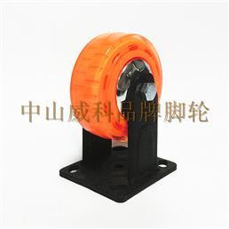 5寸透明橙色灌注固定脚轮