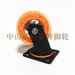 5寸透明橙色灌注平底活动脚轮