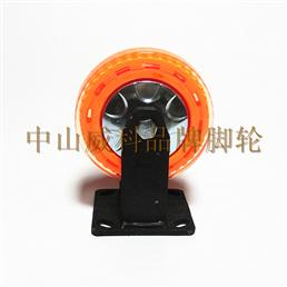 6寸透明橙色灌注固定脚轮