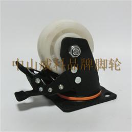 4寸白色纯PO平底双刹脚轮