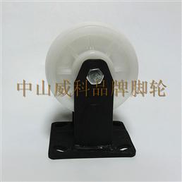 5寸白色纯PO固定脚轮