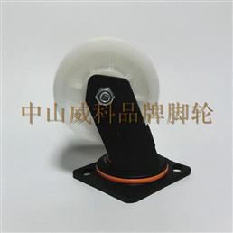 5寸白色纯PO平底活动脚轮