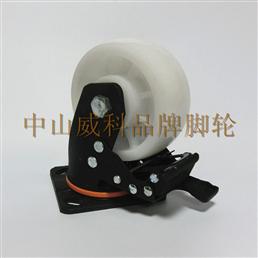 5寸白色纯PO平底双刹脚轮