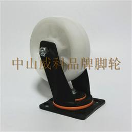 6寸白色纯PO平底活动脚轮