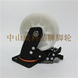 6寸白色纯PO平底双刹脚轮