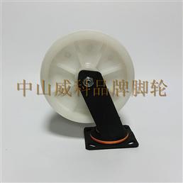 8寸白色纯PO平底活动脚轮