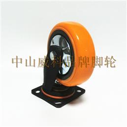 6寸韩式黄PU平底活动脚轮